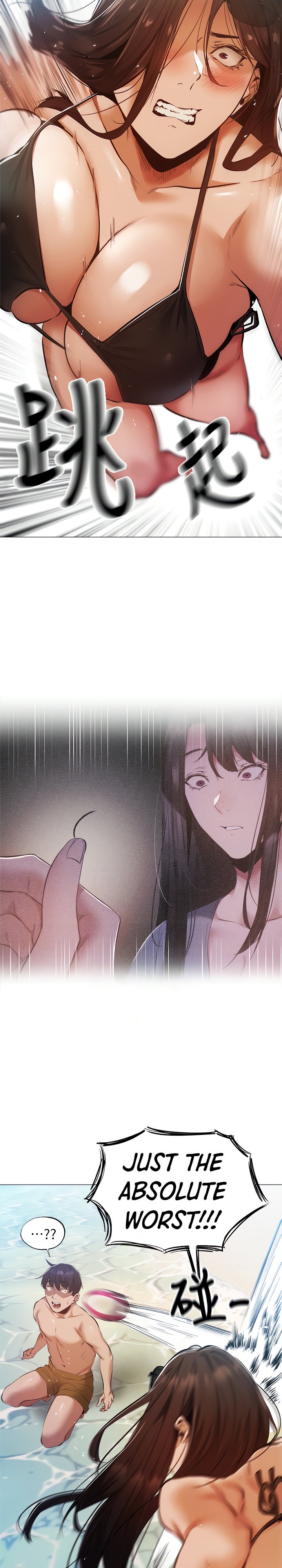 Is there an Empty Room? page 14