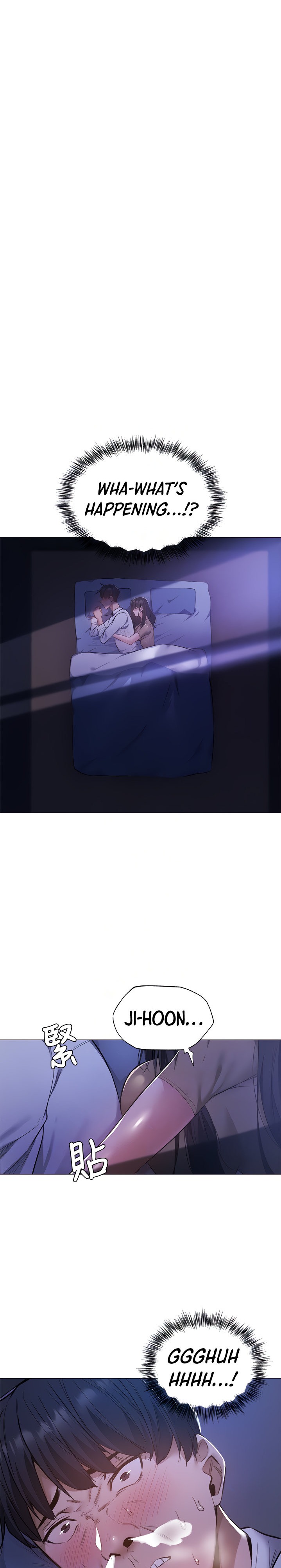 Is there an Empty Room? page 4