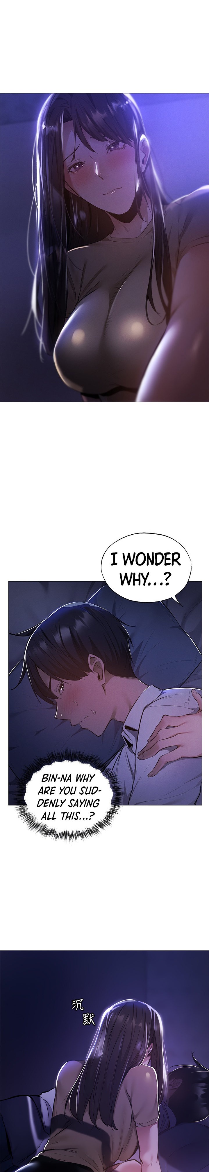 Is there an Empty Room? page 7