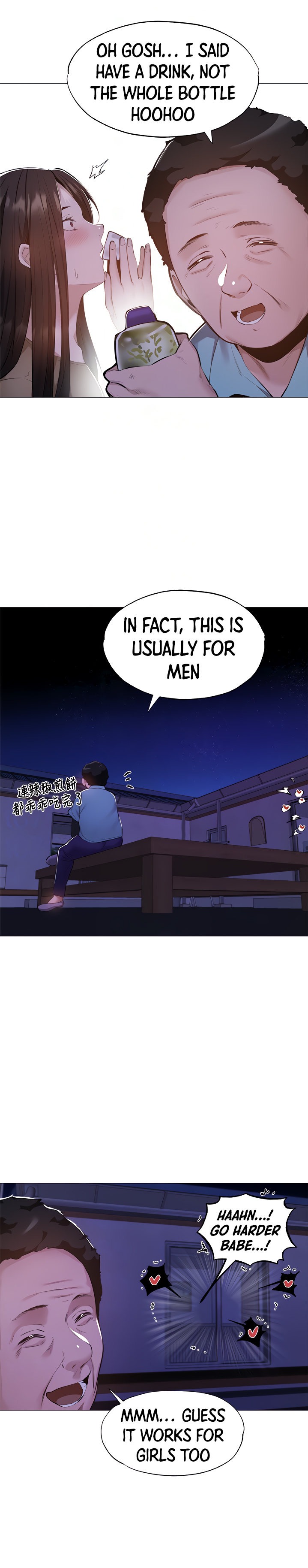 Is there an Empty Room? page 11