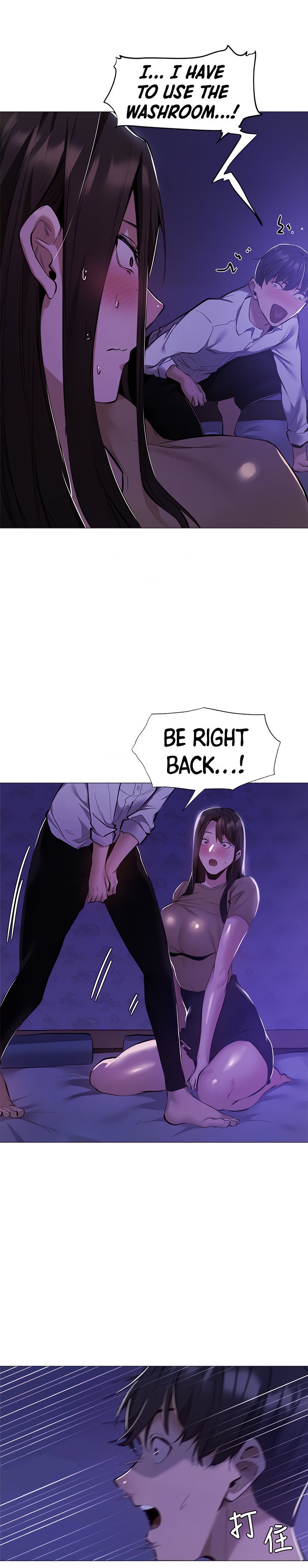 Is there an Empty Room? page 15