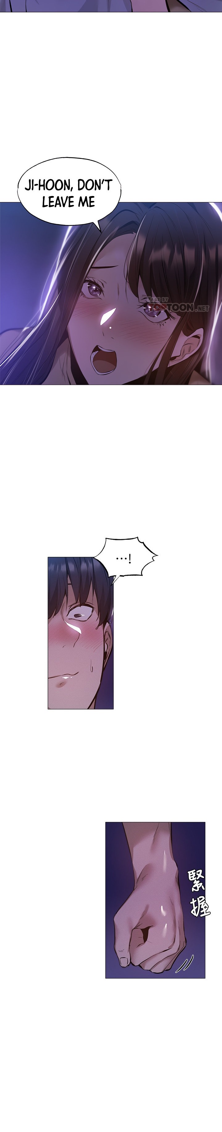 Is there an Empty Room? page 17