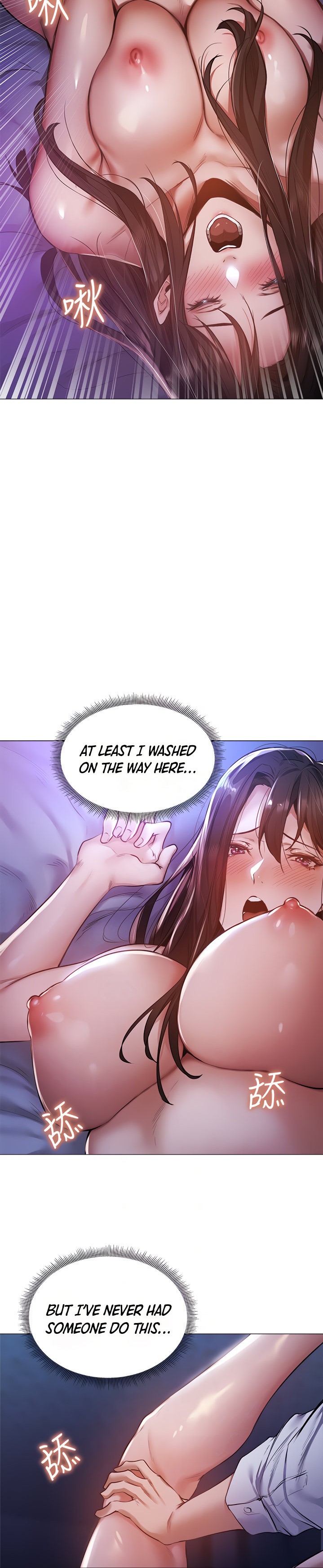 Is there an Empty Room? page 8