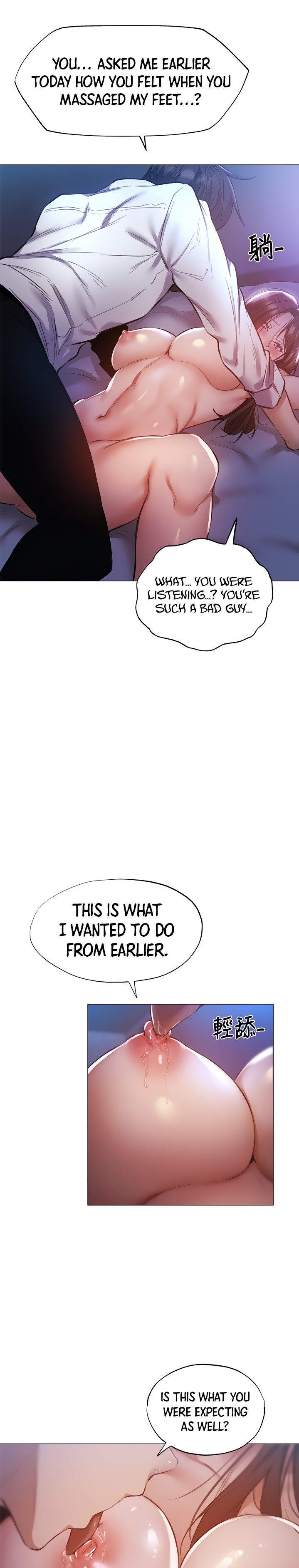 Is there an Empty Room? page 11