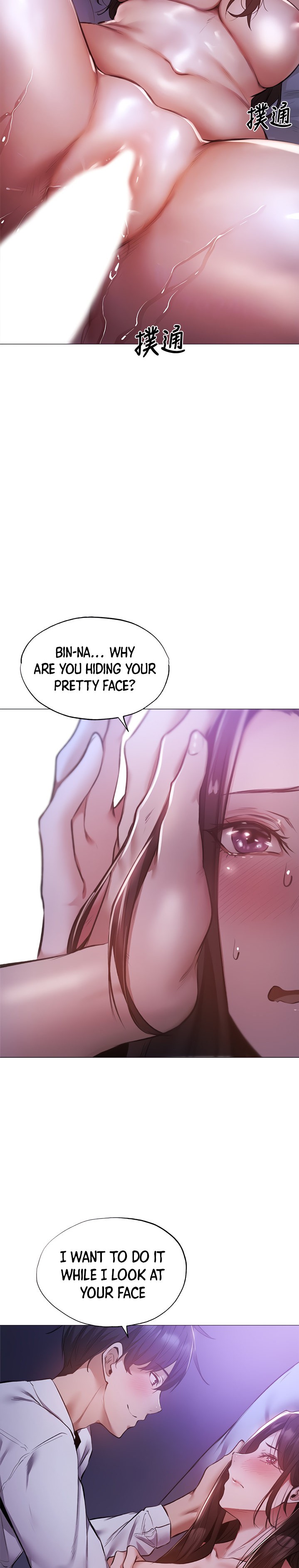 Is there an Empty Room? page 18