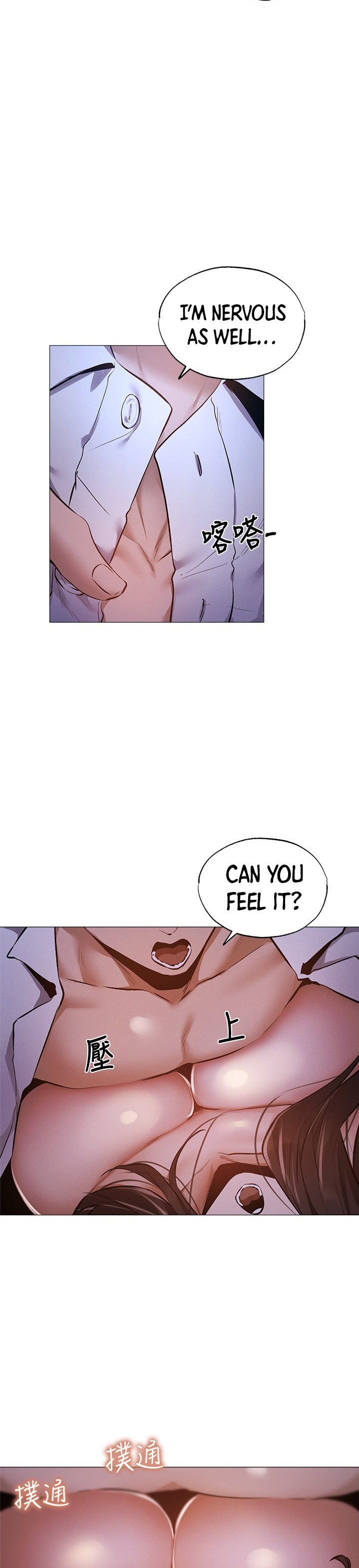 Is there an Empty Room? page 23