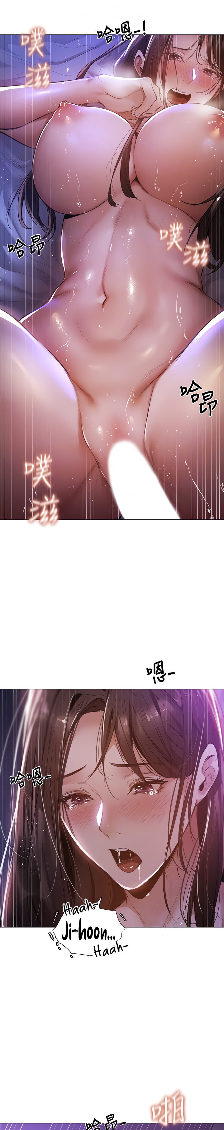 Is there an Empty Room? page 11