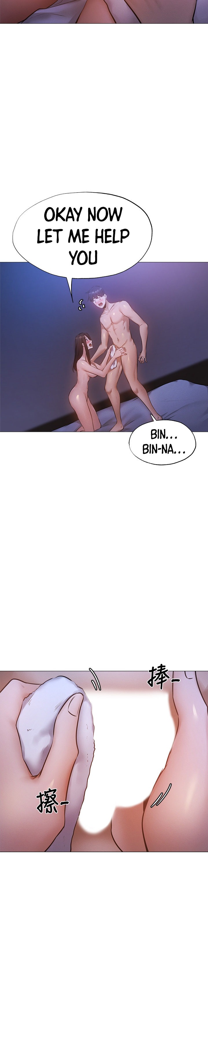Is there an Empty Room? page 20