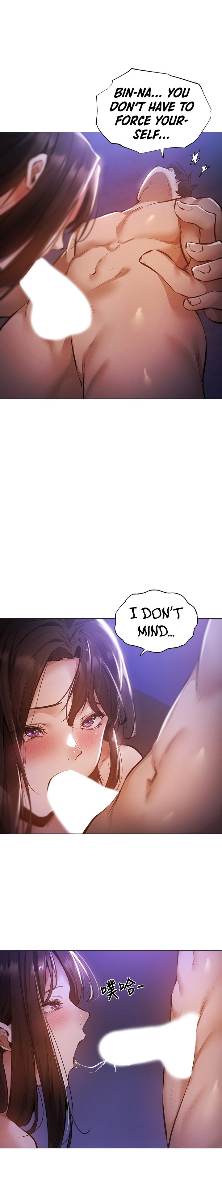 Is there an Empty Room? page 28