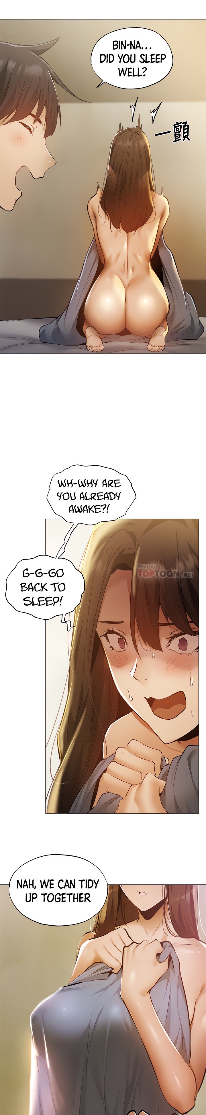 Is there an Empty Room? page 5