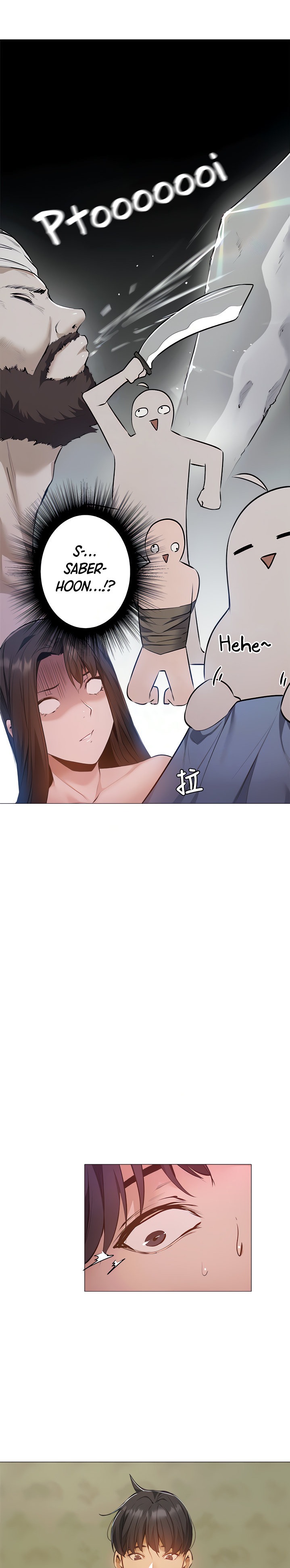 Is there an Empty Room? page 7
