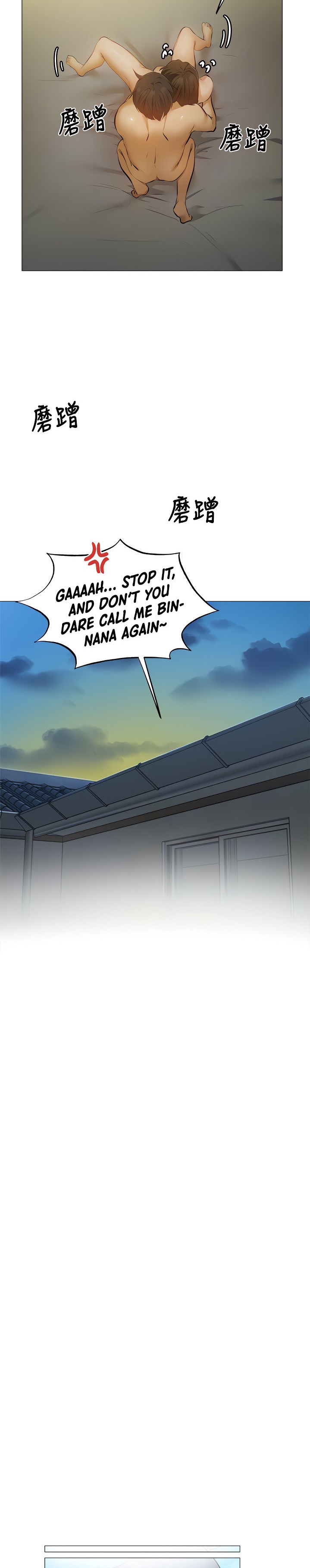 Is there an Empty Room? page 13