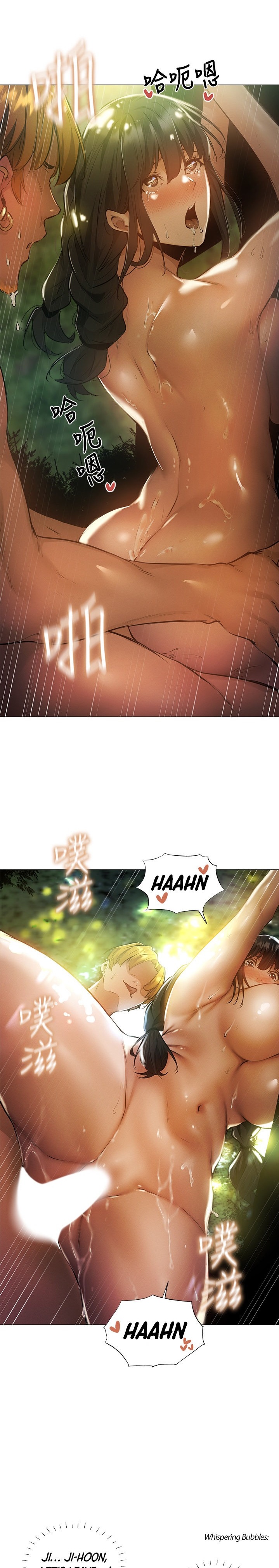 Is there an Empty Room? page 23