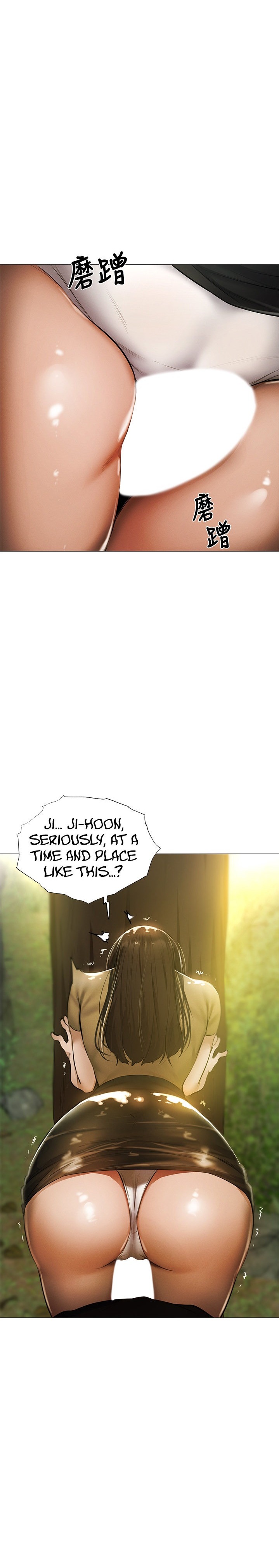 Is there an Empty Room? page 29