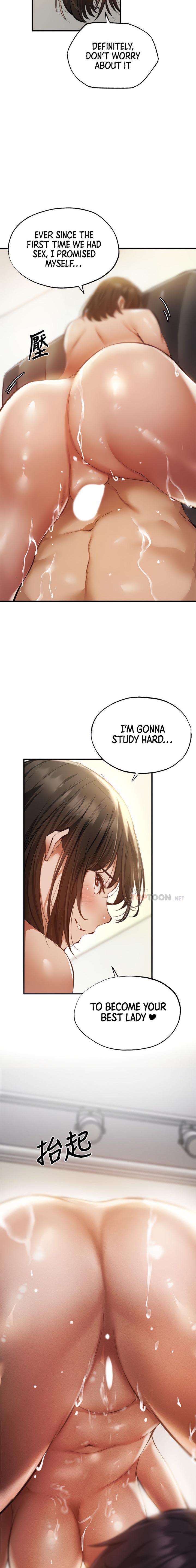 Is there an Empty Room? page 7