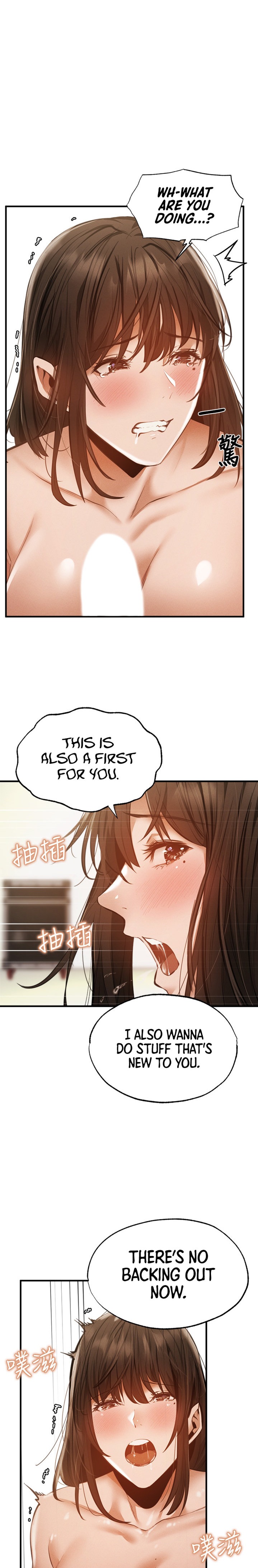 Is there an Empty Room? page 14