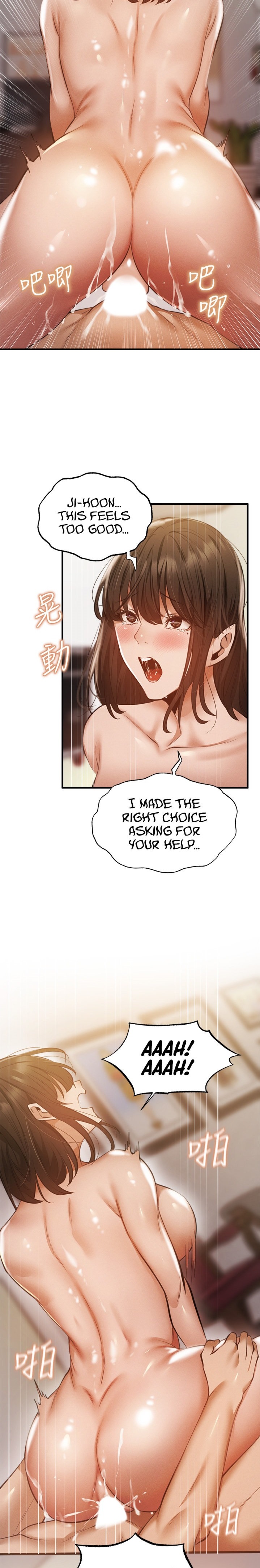 Is there an Empty Room? page 17