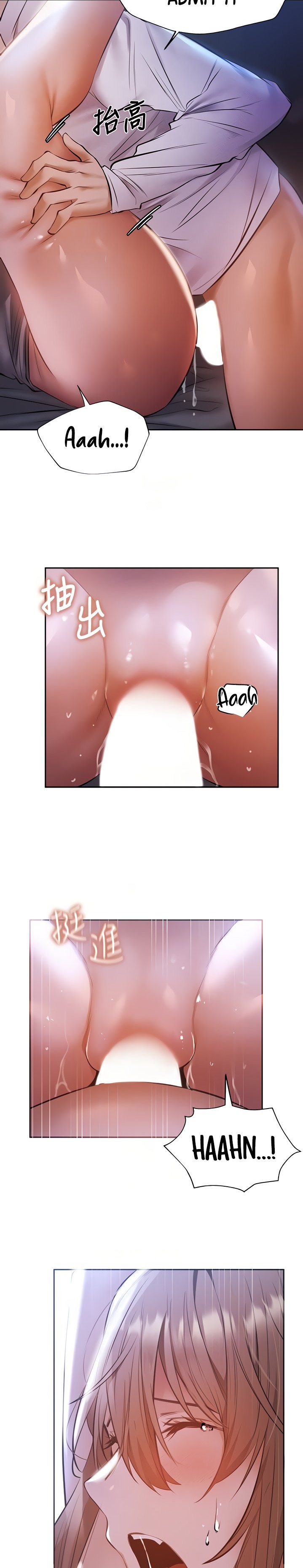 Is there an Empty Room? page 8