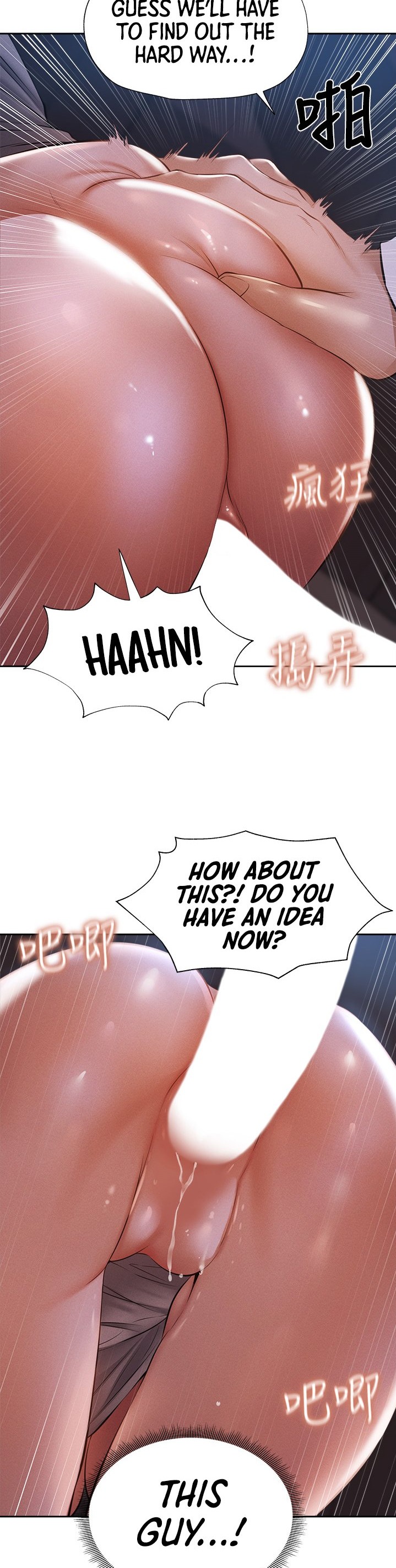 Is there an Empty Room? page 19