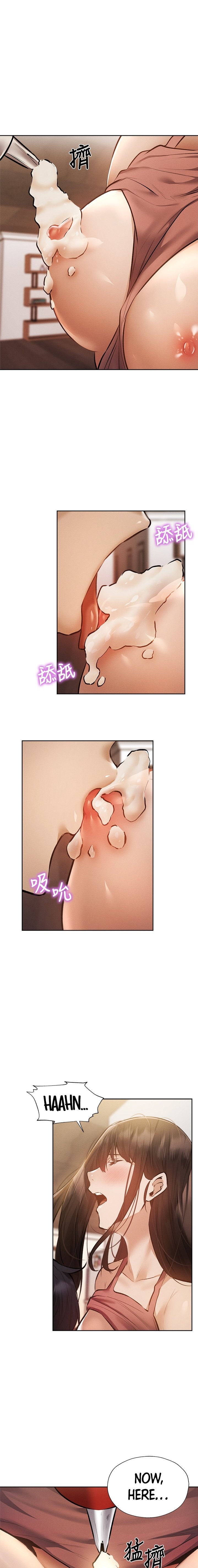 Is there an Empty Room? page 11