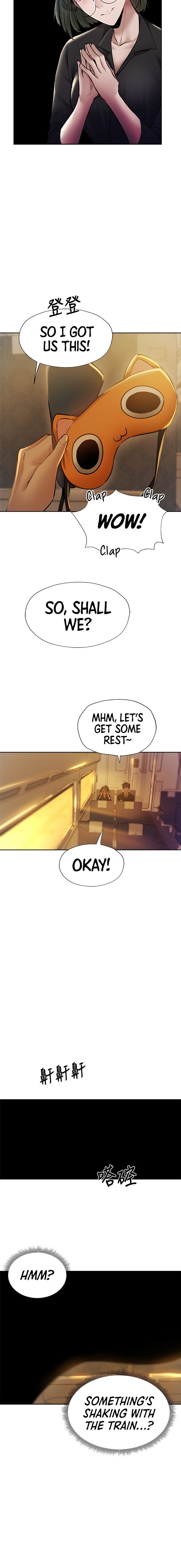 Is there an Empty Room? page 14