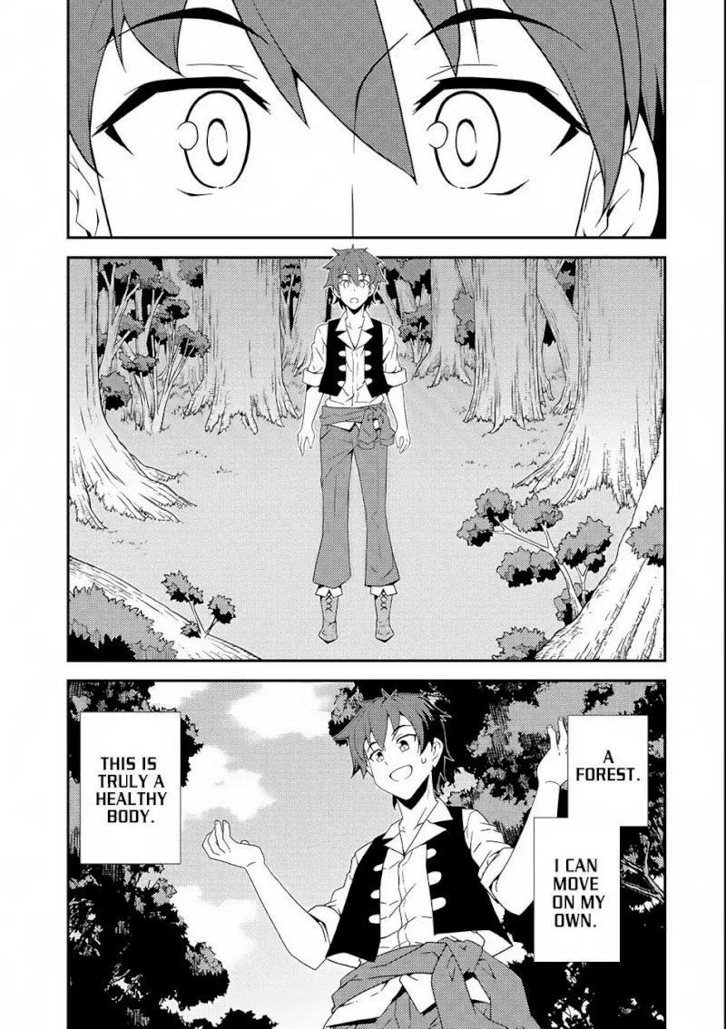 Isekai Nonbiri Nouka page 19