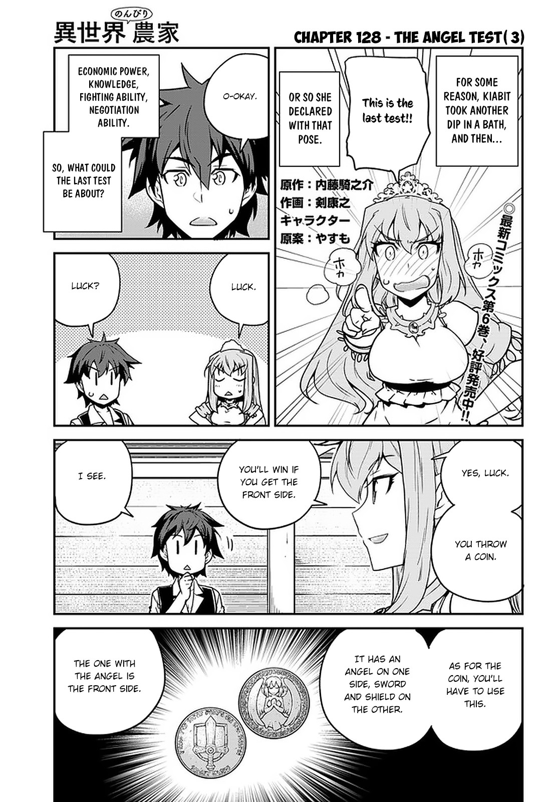 Isekai Nonbiri Nouka page 2