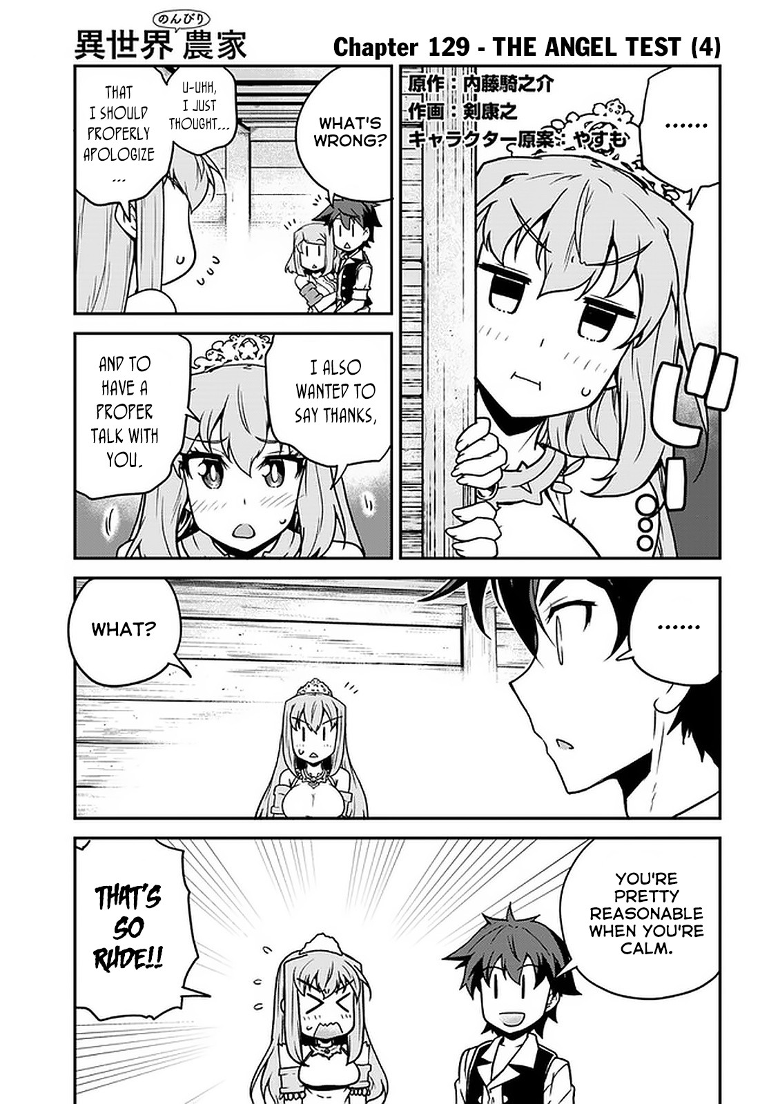 Isekai Nonbiri Nouka page 2