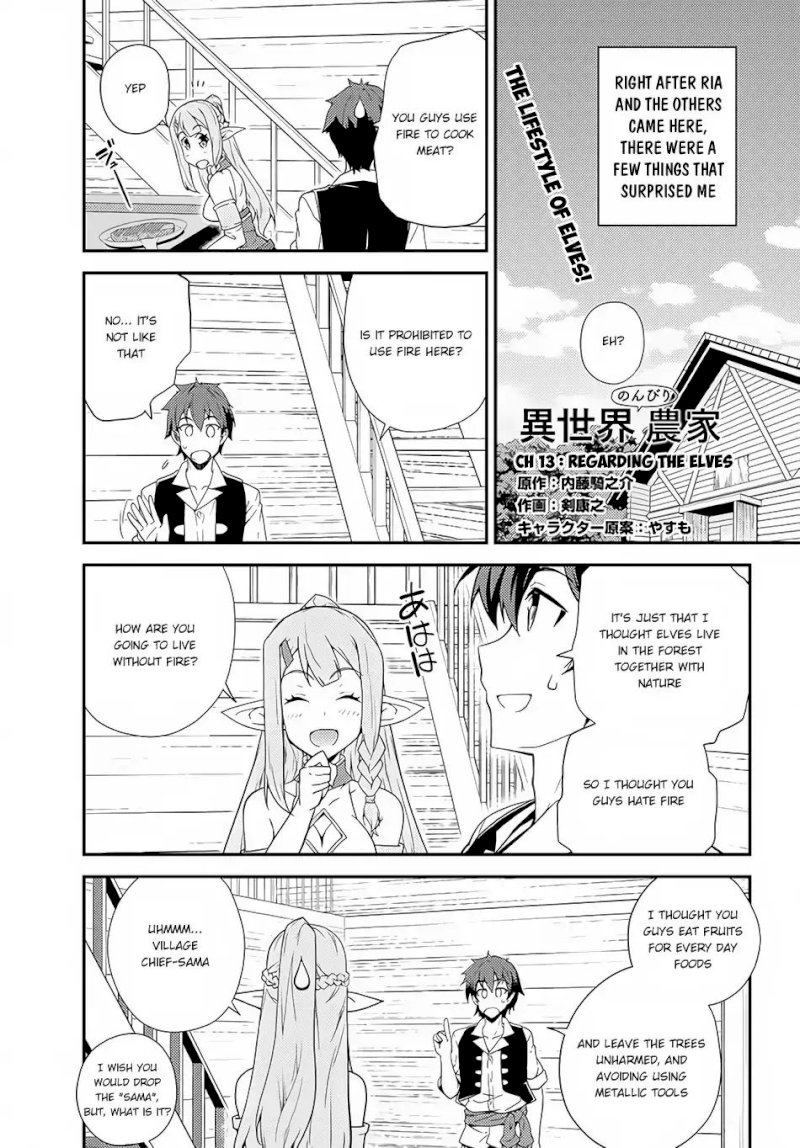 Isekai Nonbiri Nouka page 2