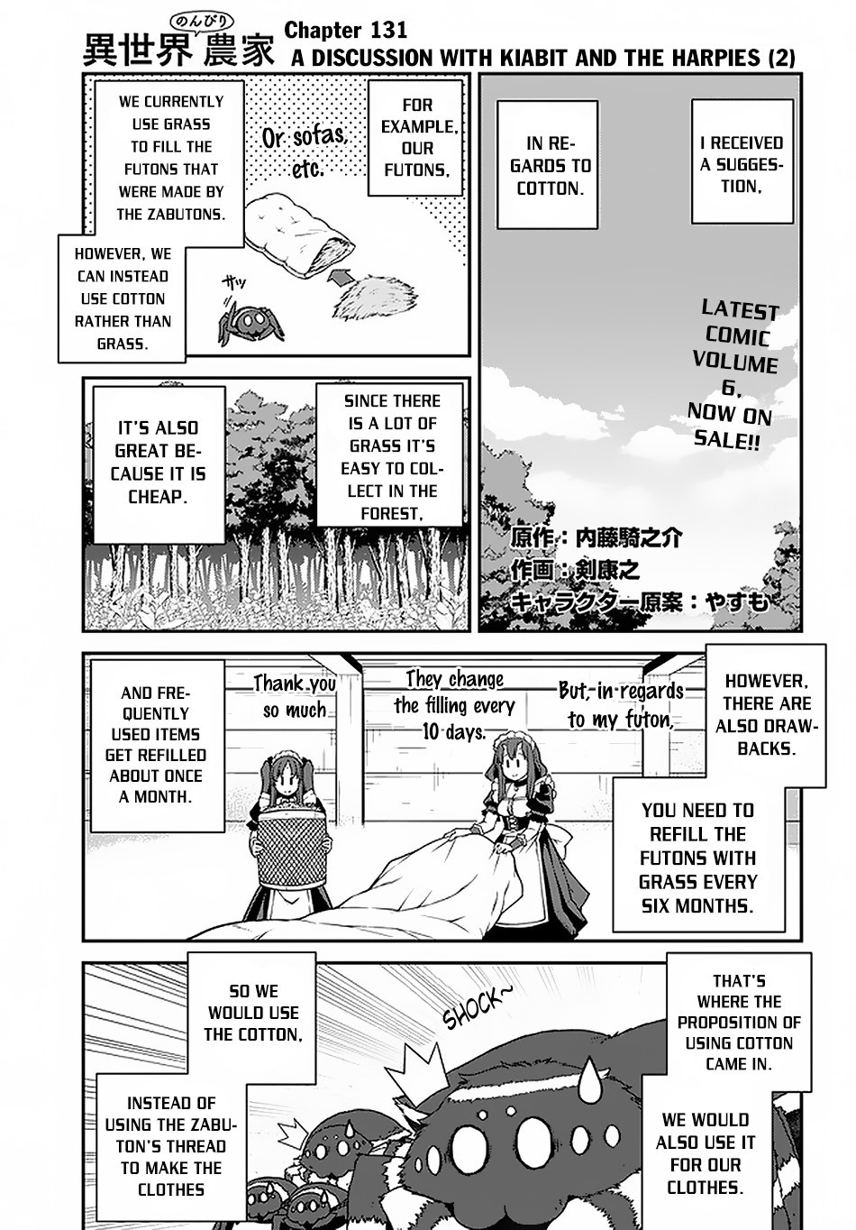Isekai Nonbiri Nouka page 2