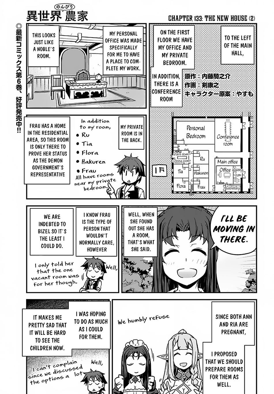 Isekai Nonbiri Nouka page 2