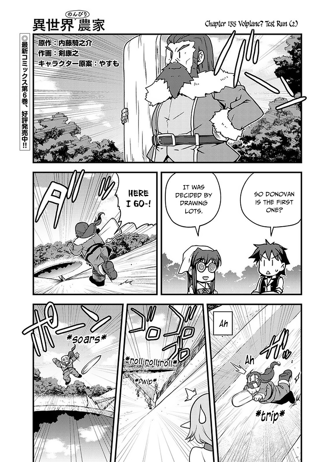 Isekai Nonbiri Nouka page 2