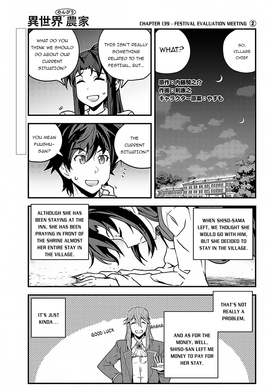 Isekai Nonbiri Nouka page 2