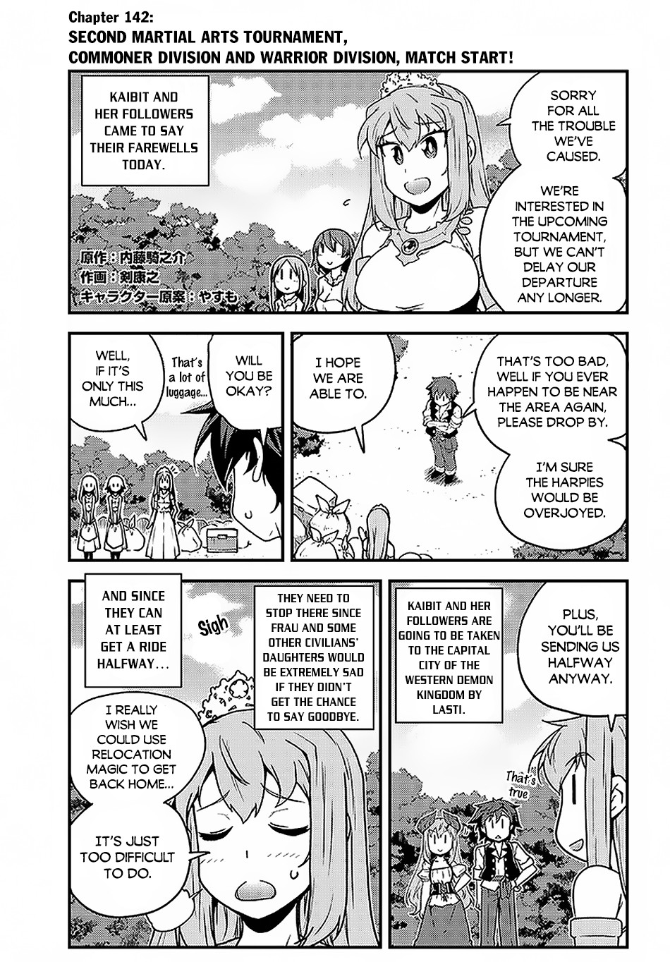 Isekai Nonbiri Nouka page 2