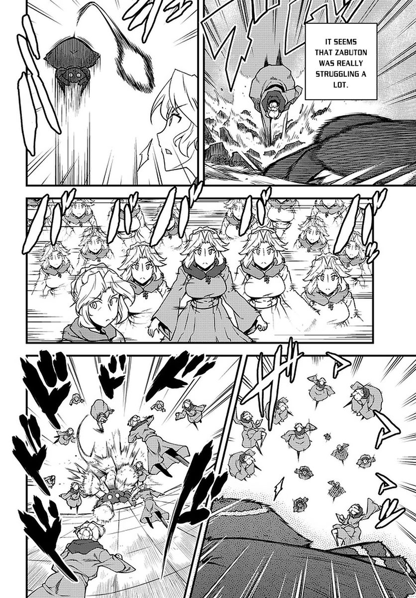Isekai Nonbiri Nouka page 7