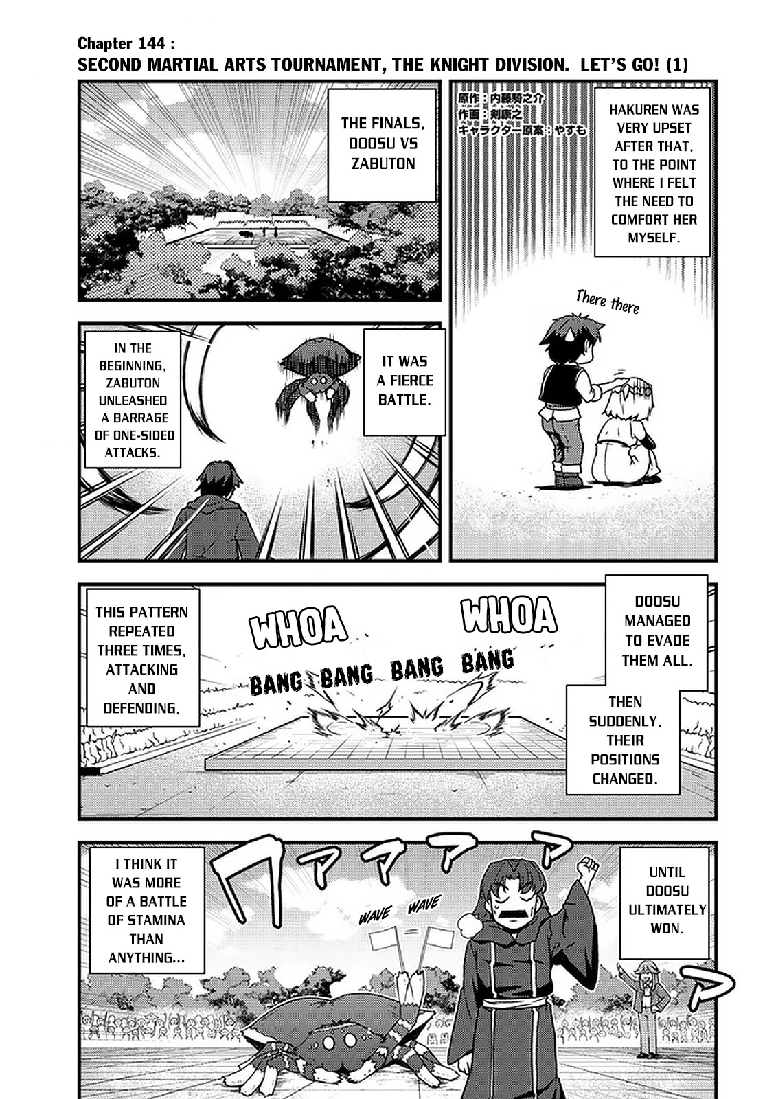 Isekai Nonbiri Nouka page 2