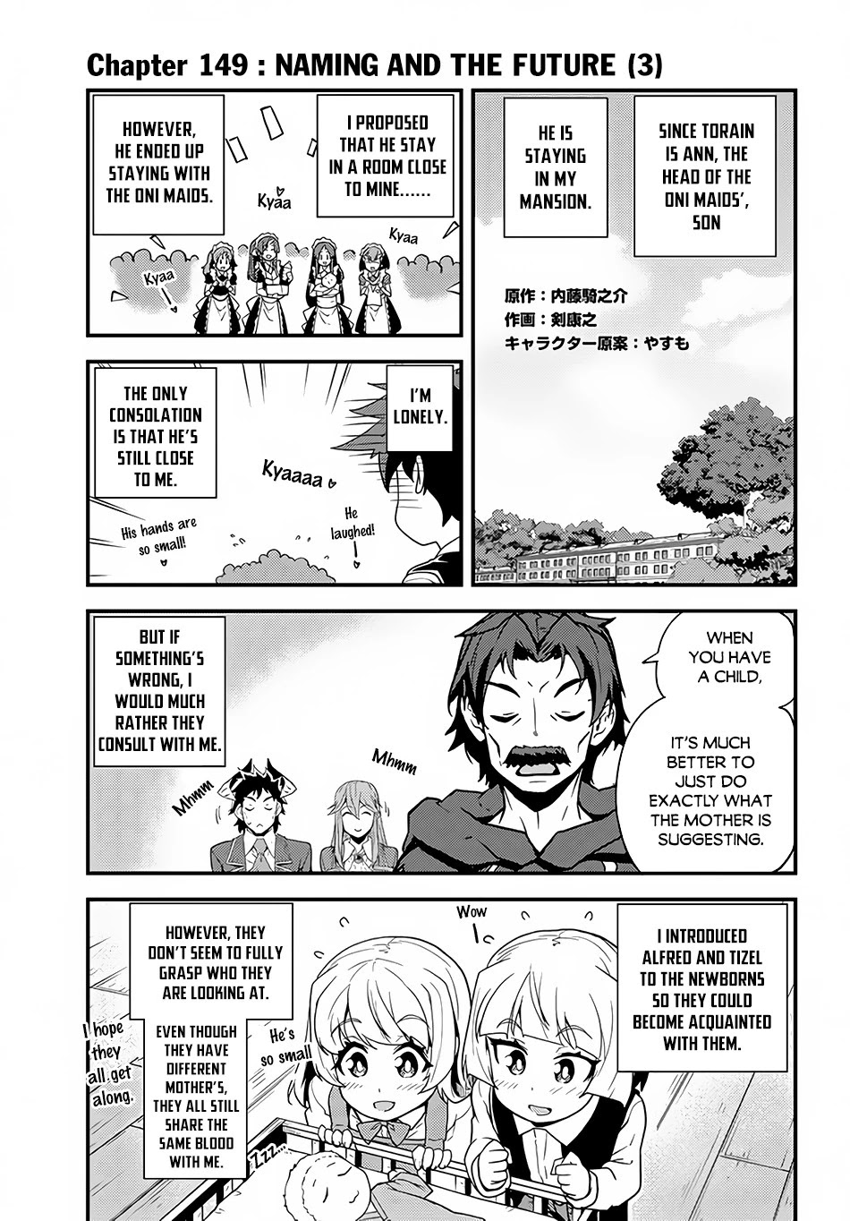 Isekai Nonbiri Nouka page 2