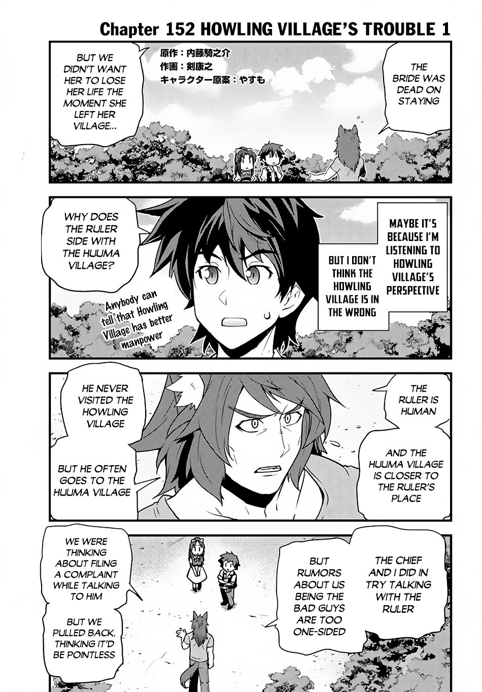 Isekai Nonbiri Nouka page 2