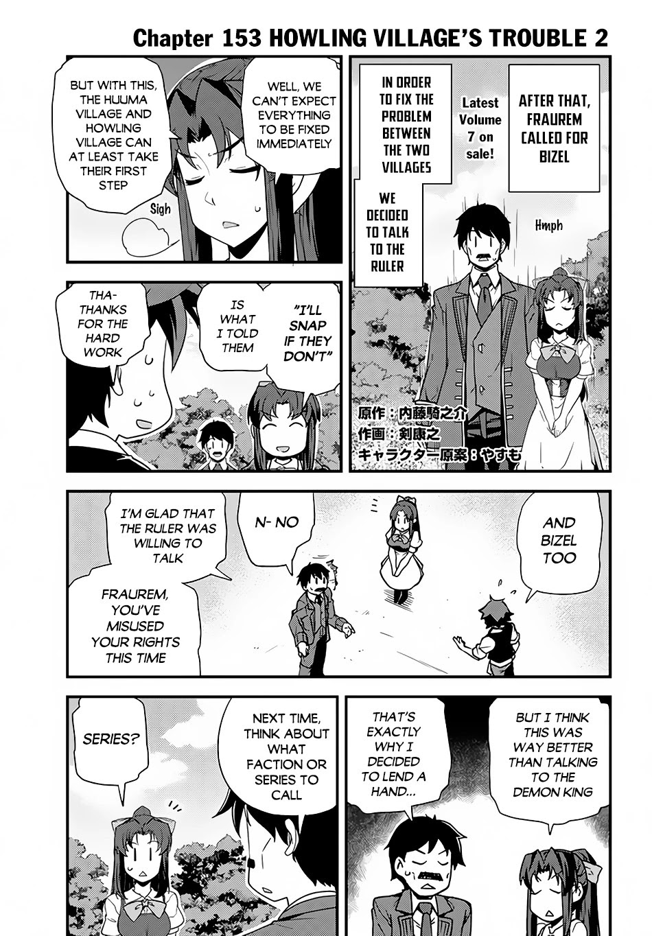 Isekai Nonbiri Nouka page 2