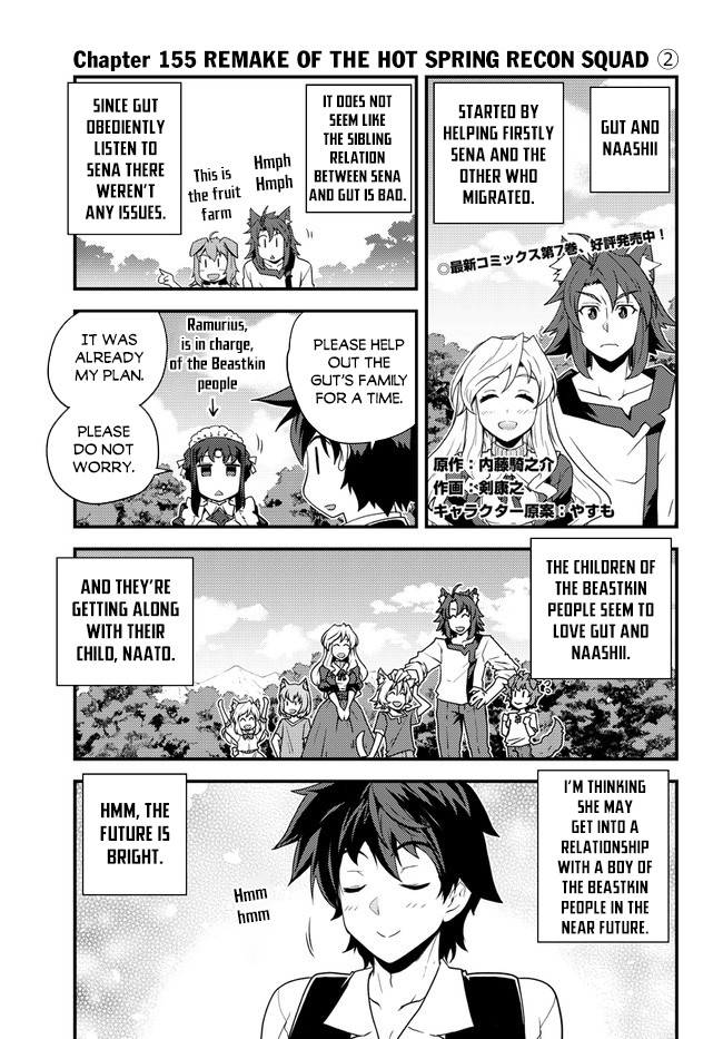 Isekai Nonbiri Nouka page 2