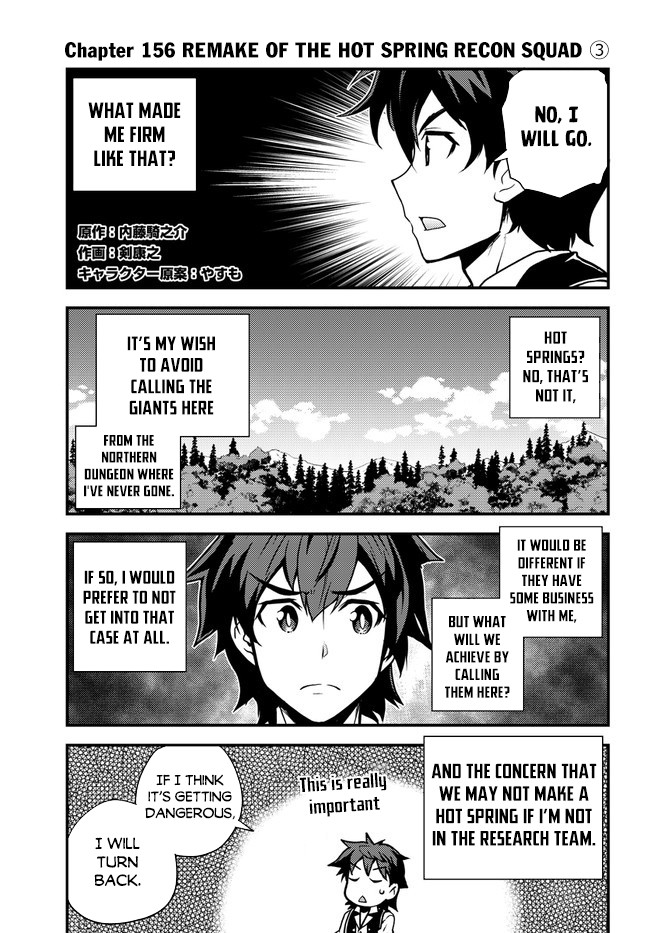 Isekai Nonbiri Nouka page 2