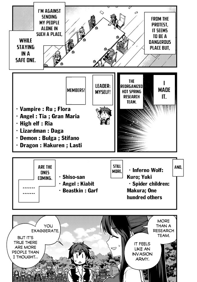 Isekai Nonbiri Nouka page 3