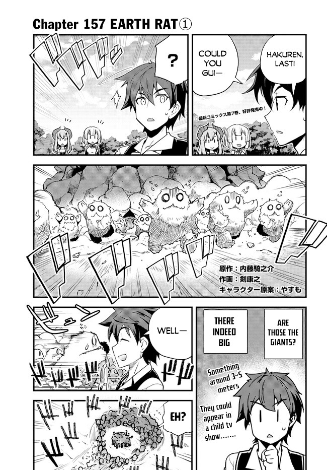 Isekai Nonbiri Nouka page 2