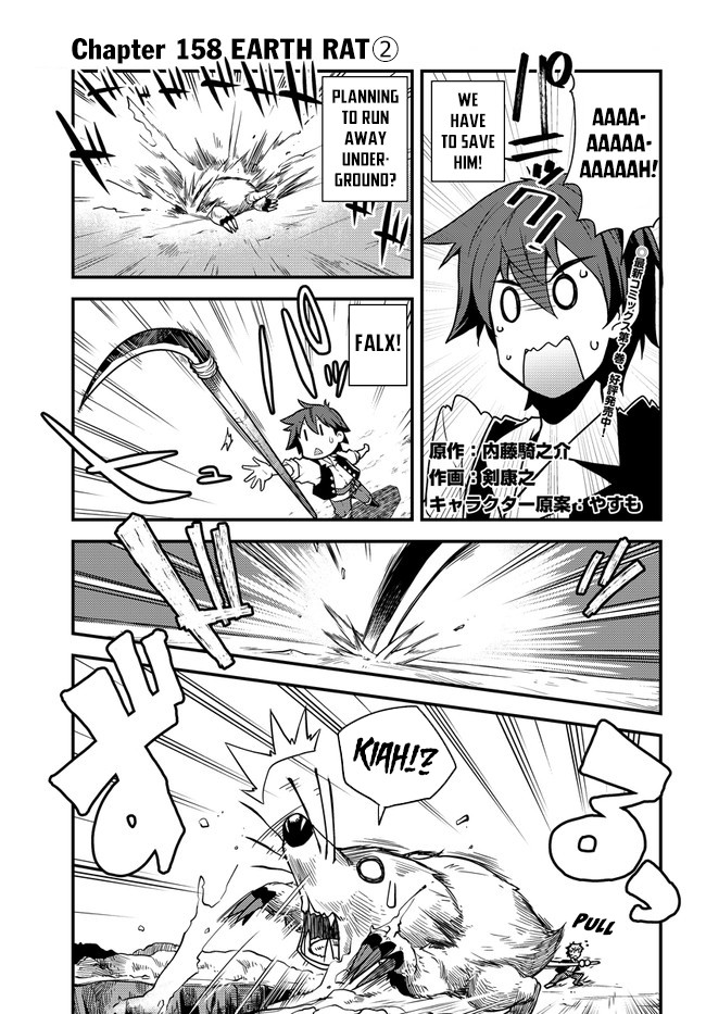 Isekai Nonbiri Nouka page 2