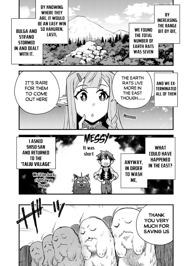 Isekai Nonbiri Nouka page 4
