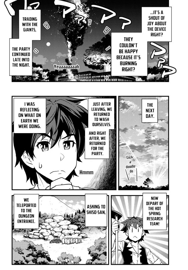 Isekai Nonbiri Nouka page 5