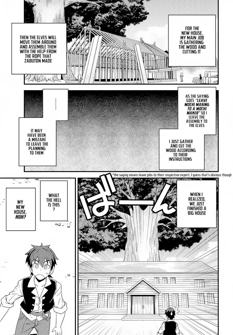 Isekai Nonbiri Nouka page 4