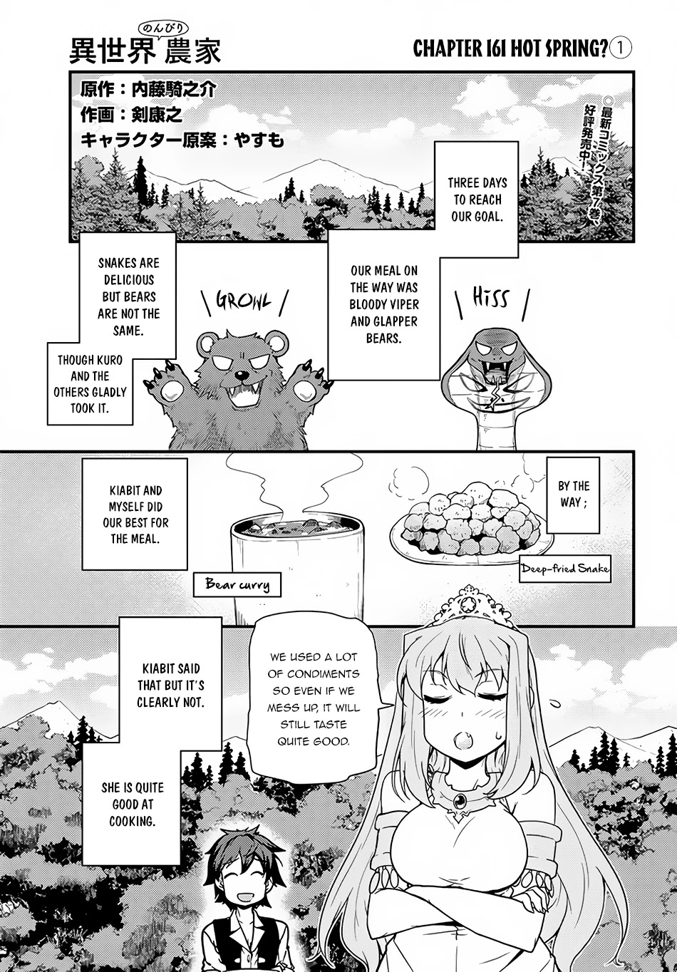 Isekai Nonbiri Nouka page 2