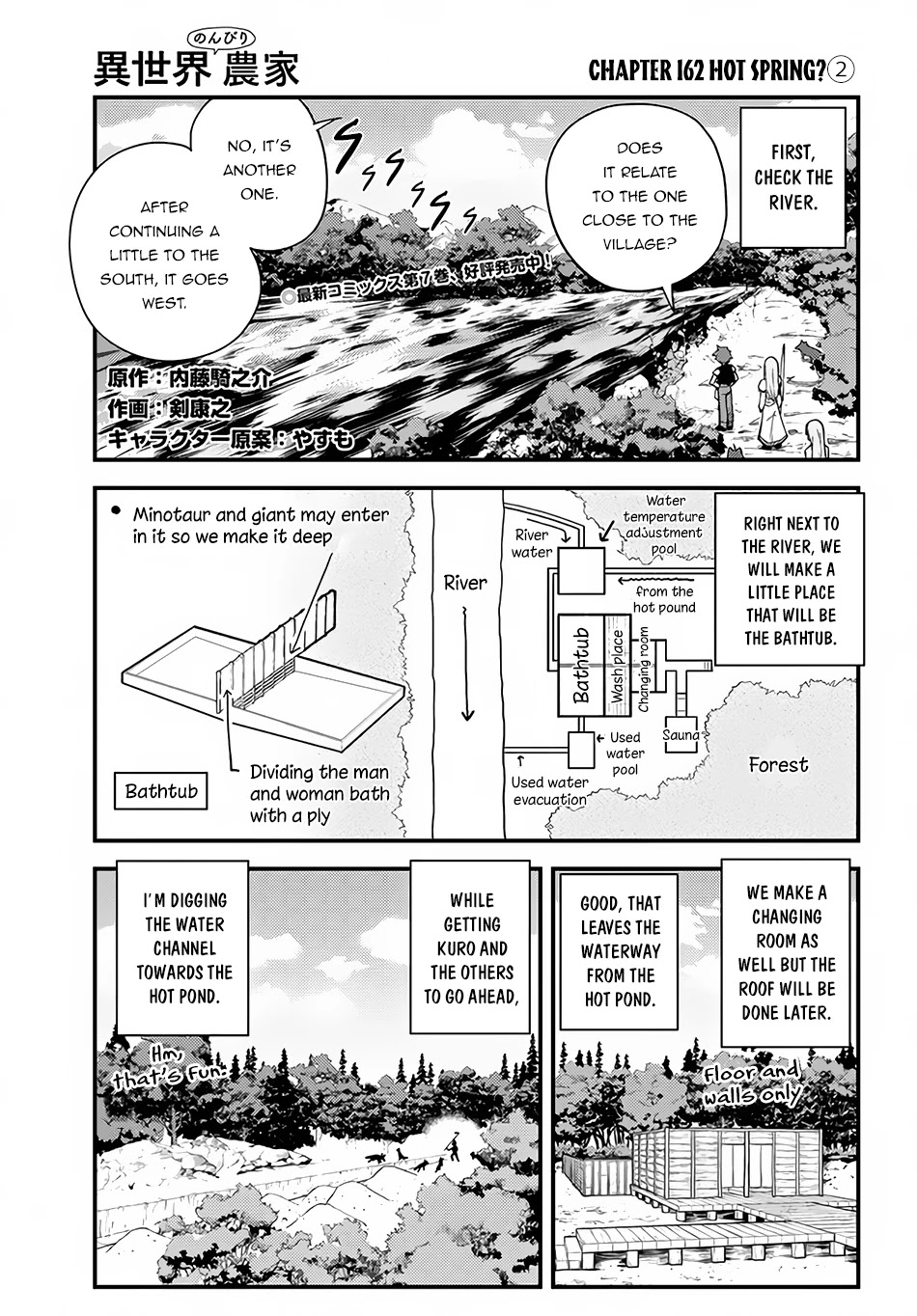Isekai Nonbiri Nouka page 2