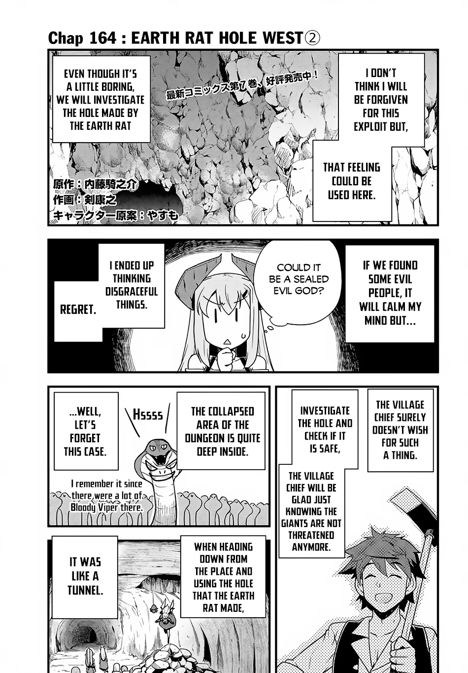 Isekai Nonbiri Nouka page 2